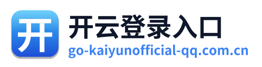 开云登录入口 Logo